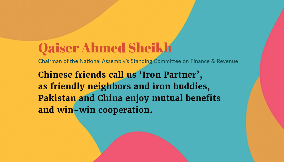 Pakistani official: friendship and cooperation with China are always the first choice
