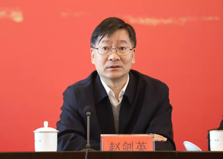 中央党校专家工作室成立