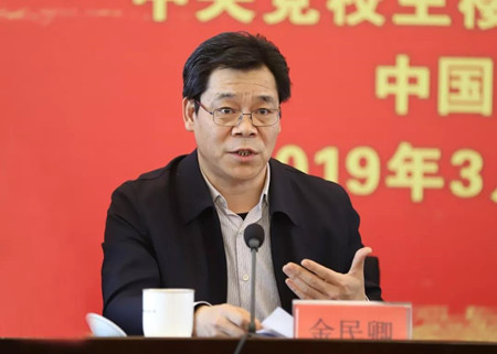 中央党校专家工作室成立