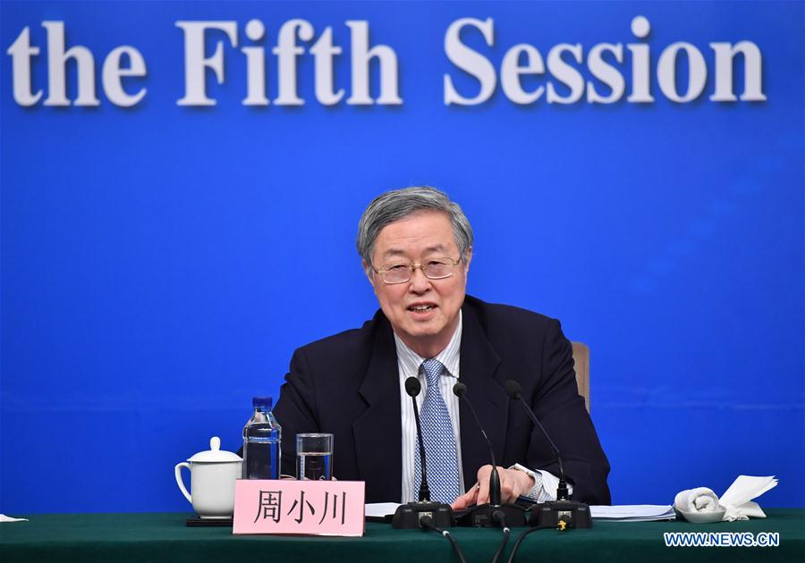 Press conference on financial reform and development held in Beijing