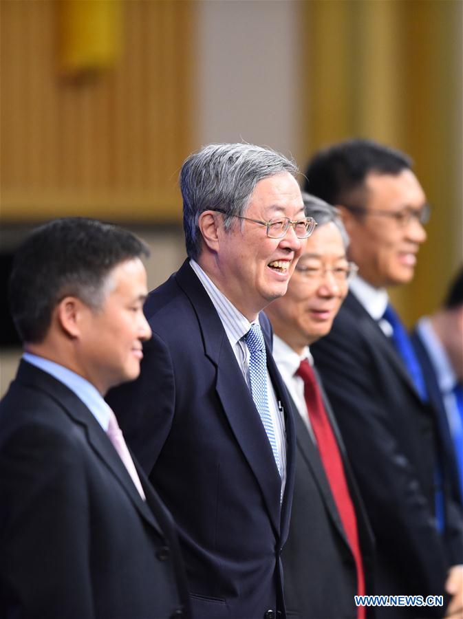 Press conference on financial reform and development held in Beijing