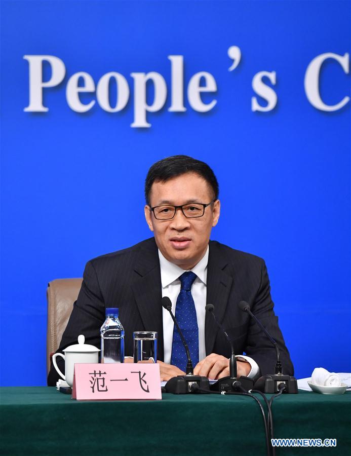 Press conference on financial reform and development held in Beijing