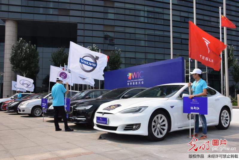 World Intelligent Driving Challenge (WIDC) held in N China’s Tianjin