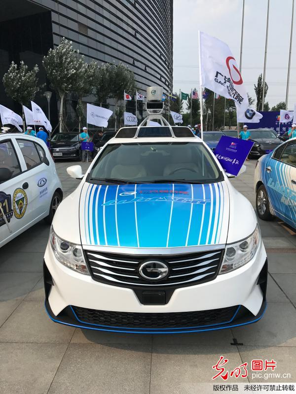 World Intelligent Driving Challenge (WIDC) held in N China’s Tianjin