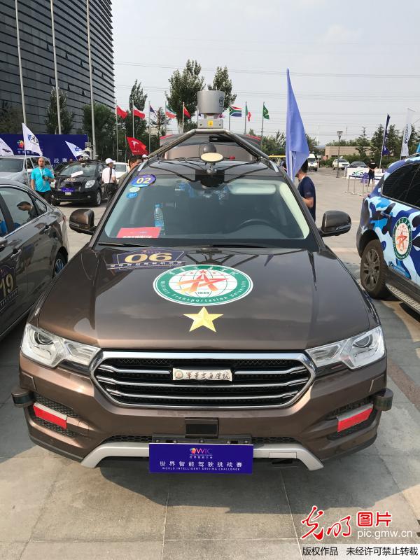 World Intelligent Driving Challenge (WIDC) held in N China’s Tianjin