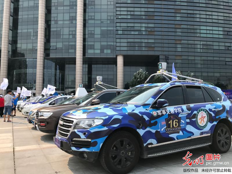 World Intelligent Driving Challenge (WIDC) held in N China’s Tianjin