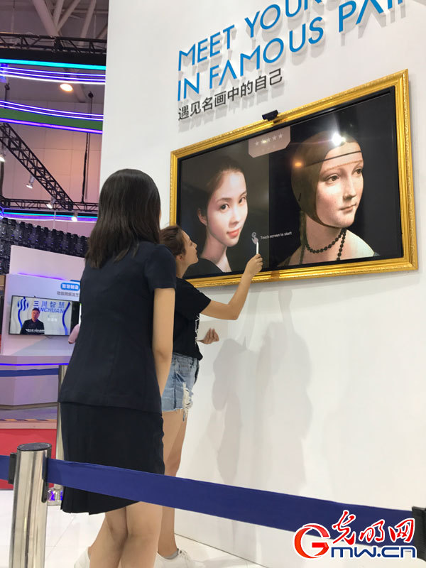 A visit to World Intelligence Expo at WIC2017 in N China’s Tianjin