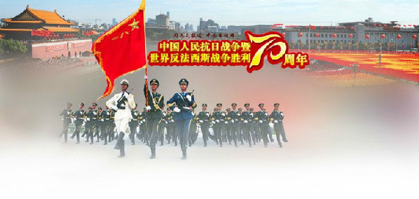 China's Victory Day Parade 2015