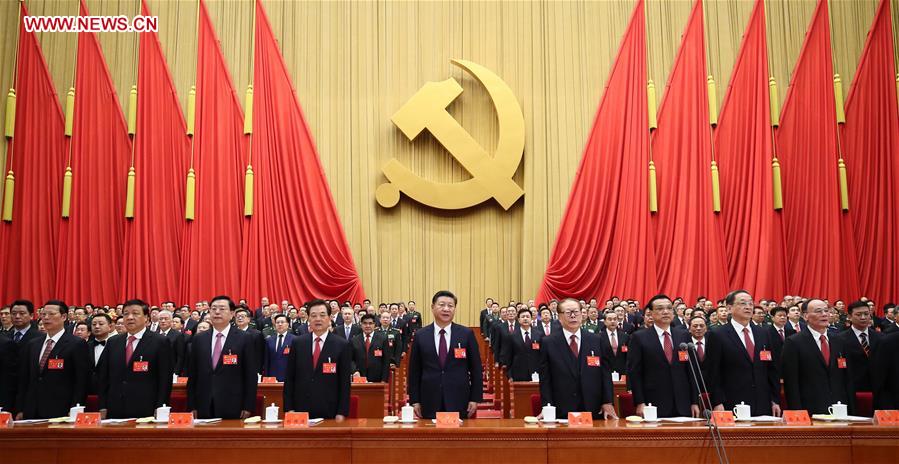 CPC opens 19th National Congress, declaring 