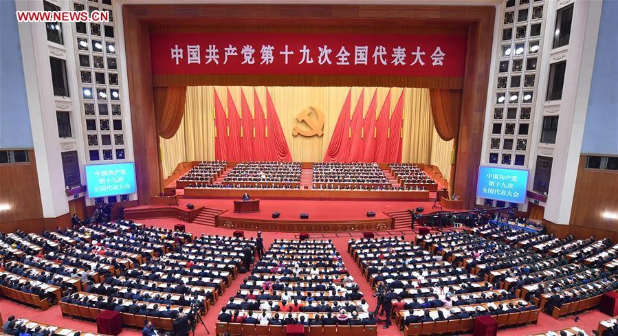 CPC opens 19th National Congress, declaring 