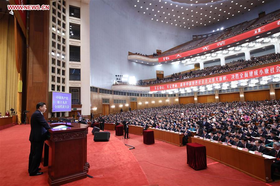 CPC opens 19th National Congress, declaring 