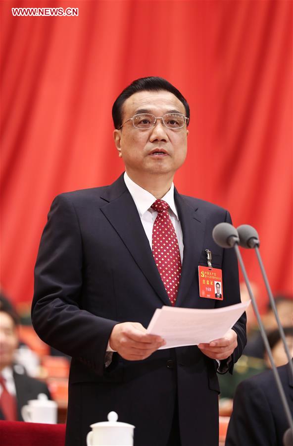 CPC opens 19th National Congress, declaring 