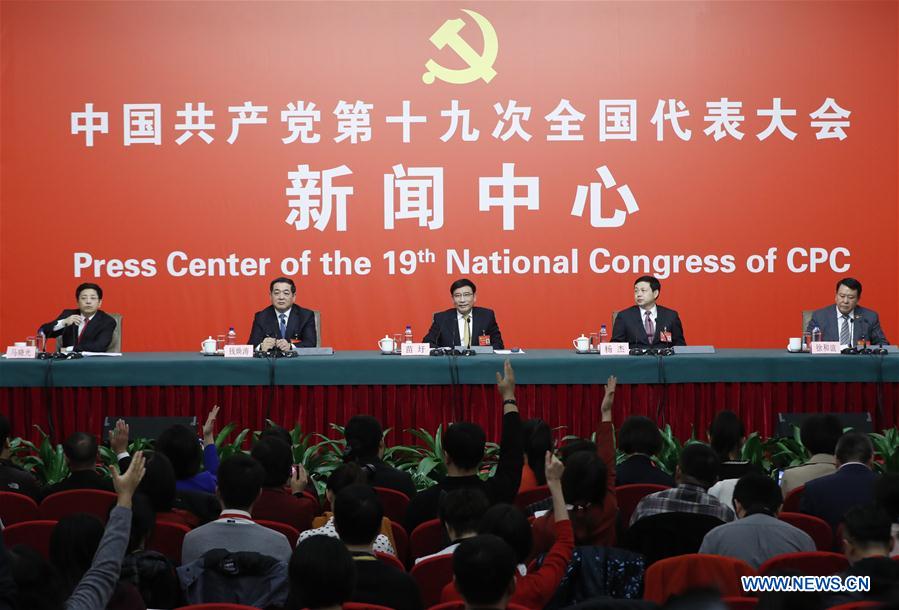 Group interview held on pursuing new type of industrialization