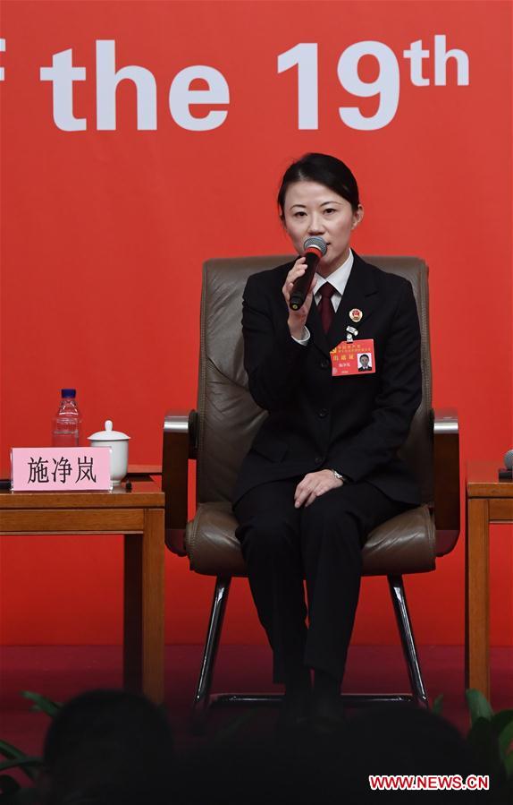 Group interview on comprehensively advancing law-based governance of China held