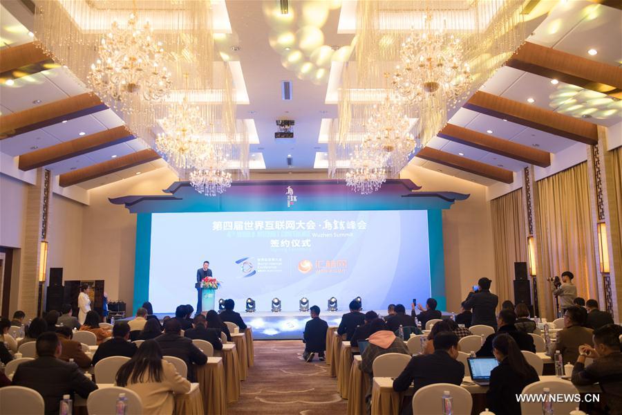 Signing ceremony of sponsors of 4th WIC held in Wuzhen