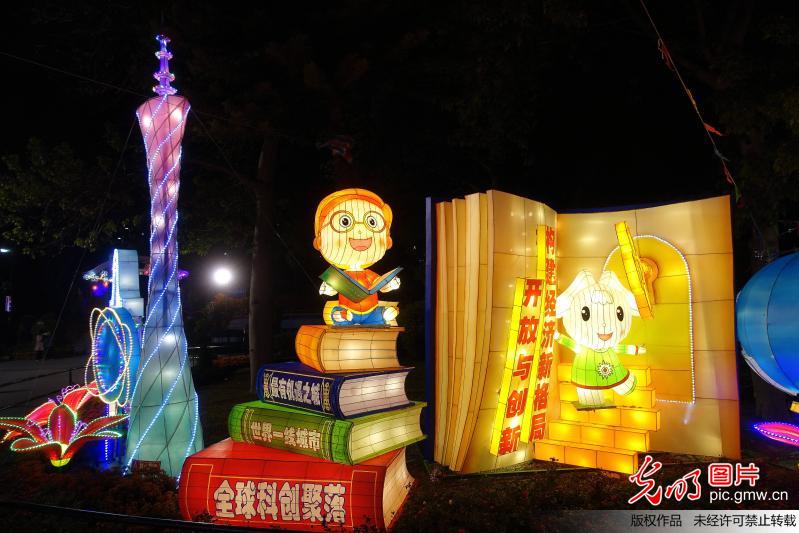 Scenery of lantern show in SE China’s Guangzhou