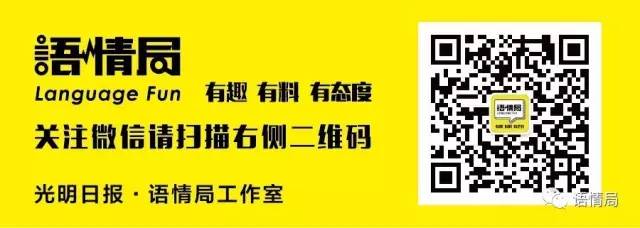 “芒果” or “杧果”？这些水果的首选词，分分钟颠覆你三观！