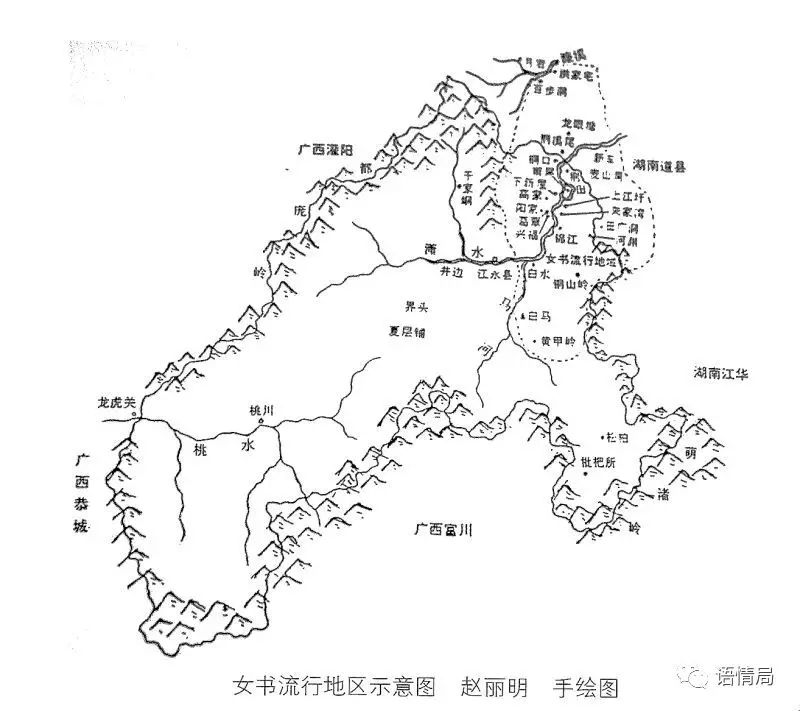 神奇！世界上唯一的女性文字，汪涵看后痴迷，蒋欣忍不住学起来…