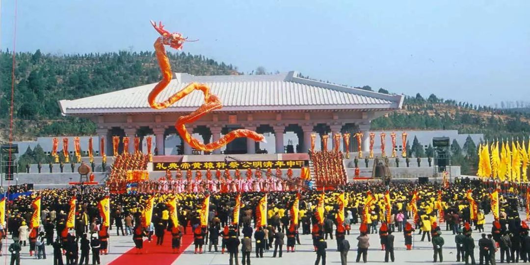 【黄帝陵 新时代】图志清明公祭轩辕黄帝典礼（1994-2018）