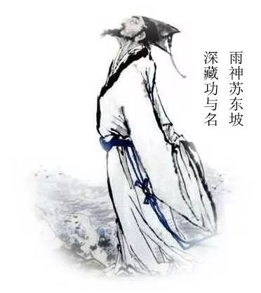 谷雨 | 为了一场春雨，苏轼盖了一个景点