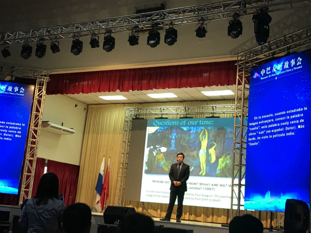 王义桅:肩负时代使命,传递中国声音 王义桅:肩负时代使命,传递中国声音