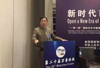 王义桅:肩负时代使命,传递中国声音 王义桅:肩负时代使命,传递中国声音