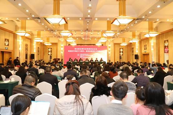 第五届全国社会保障学术大会在京召开