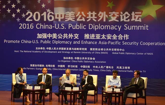 筚路蓝缕,以启山林:人大国发院三年巡礼 筚路蓝缕,以启山林:人大国发院三年巡礼