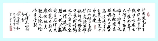 汉字的美学三角形和现代书法教育