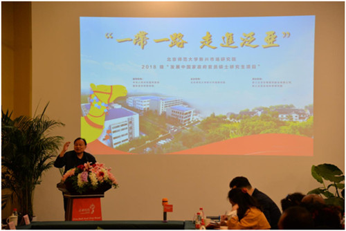 “一带一路，走进嘉兴”启动仪式在平湖召开