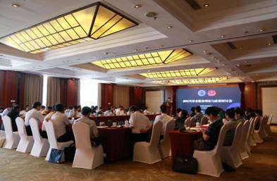 新时代养老服务理论与政策研讨会在京举行