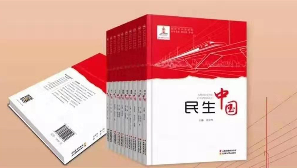 我们为什么要主编出版“新时代中国研究”丛书 我们为什么要主编出版“新时代中国研究”丛书