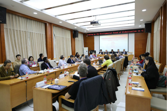 “未来全球化发展趋势的哲学思考”国际研讨会在中国人民大学召开