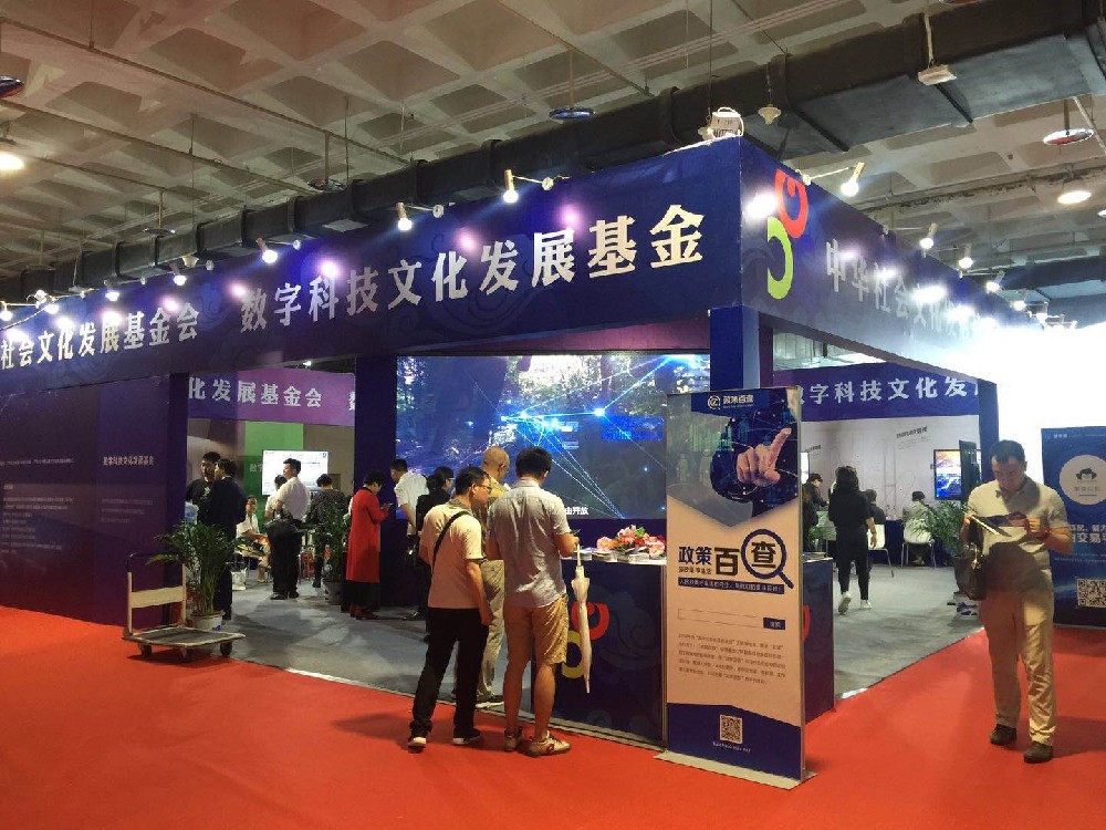 The 22nd China Beijing International High-tech Expo opens in Beijing