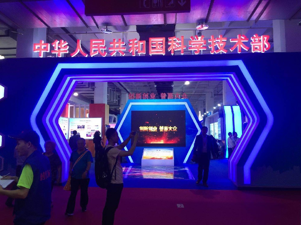 The 22nd China Beijing International High-tech Expo opens in Beijing