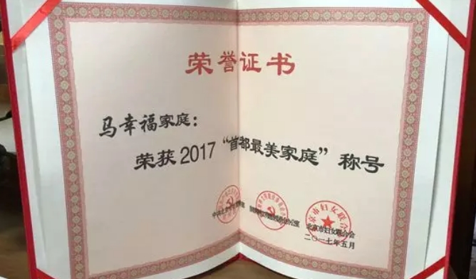 清华拿博士、北京建园子——伊朗孪生兄弟的绽放之旅