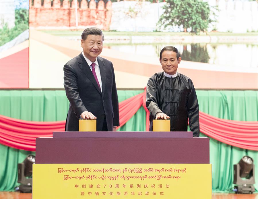 Xi’s Myanmar visit promotes building of community with shared future