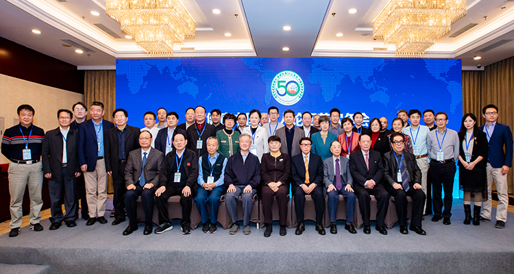 健康中国50人论坛首次年会暨疫情防控与健康中国行动研讨会举办