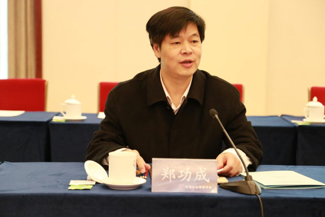 《医疗保障蓝皮书（2020）》发布暨医疗保障发展研讨会在京举行