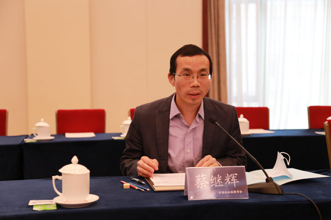 《医疗保障蓝皮书（2020）》发布暨医疗保障发展研讨会在京举行