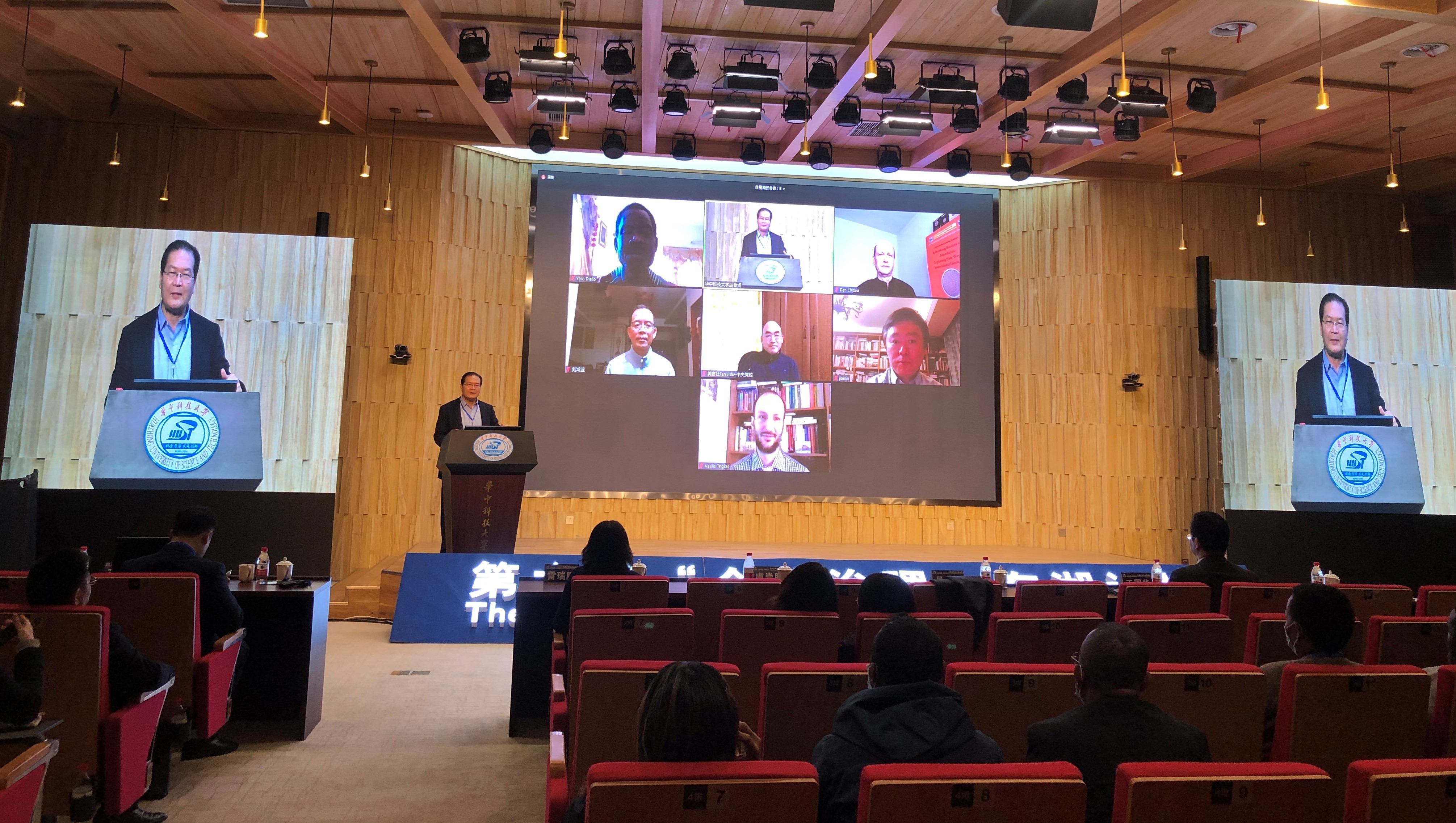 第六届“全球治理•东湖论坛”举行