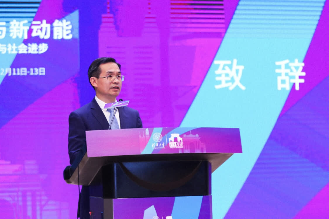 第三届清华会讲举办 海内外专家共论科技革命与社会进步