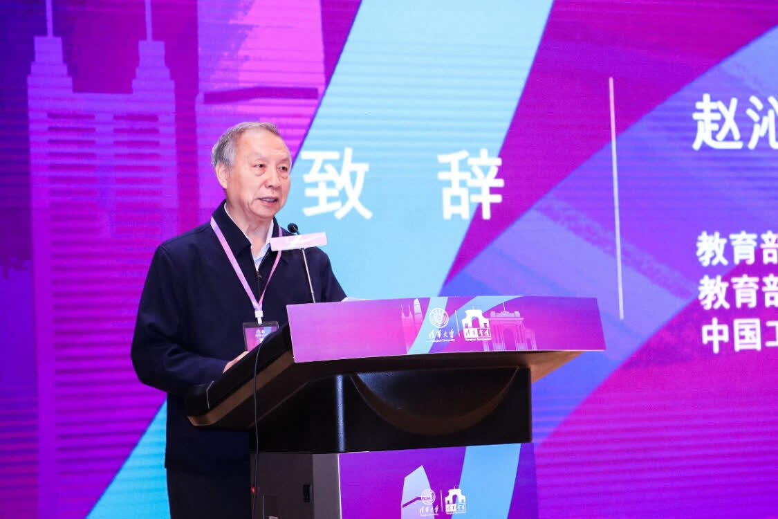 第三届清华会讲举办 海内外专家共论科技革命与社会进步