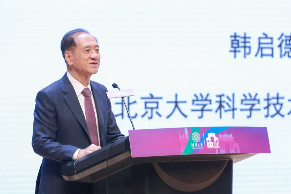 第三届清华会讲举办 海内外专家共论科技革命与社会进步