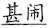 语用推理语义化与古汉语中一类形容词的产生