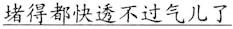 语用推理语义化与古汉语中一类形容词的产生