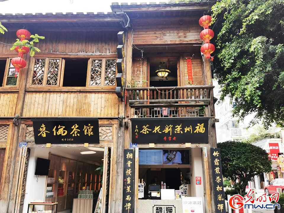 Historic Architecture at the Three Lanes and Seven Alleys in SE China's Fujian Province