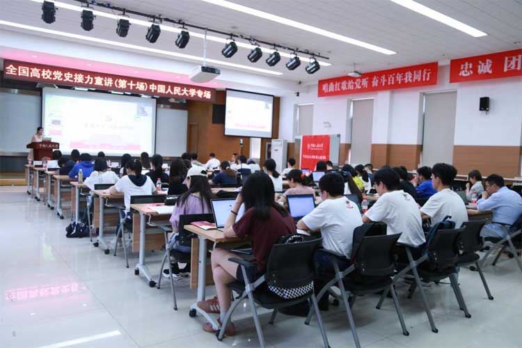 “民族复兴：中国共产党的历史使命”全国高校党史接力宣讲之中国人民大学专场在京举办