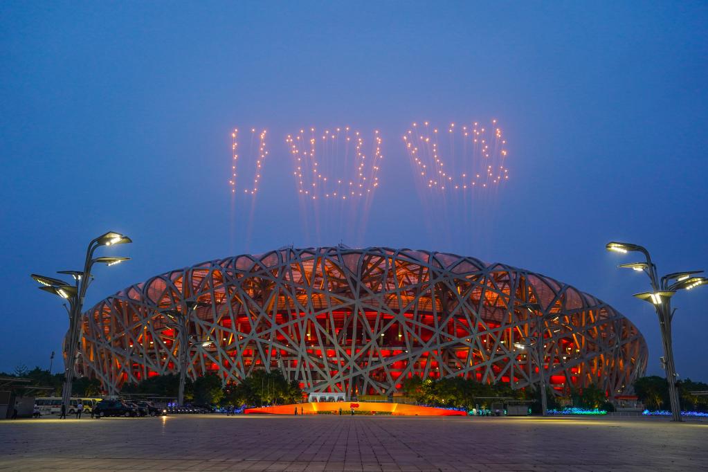 China holds art performance to celebrate CPC centenary