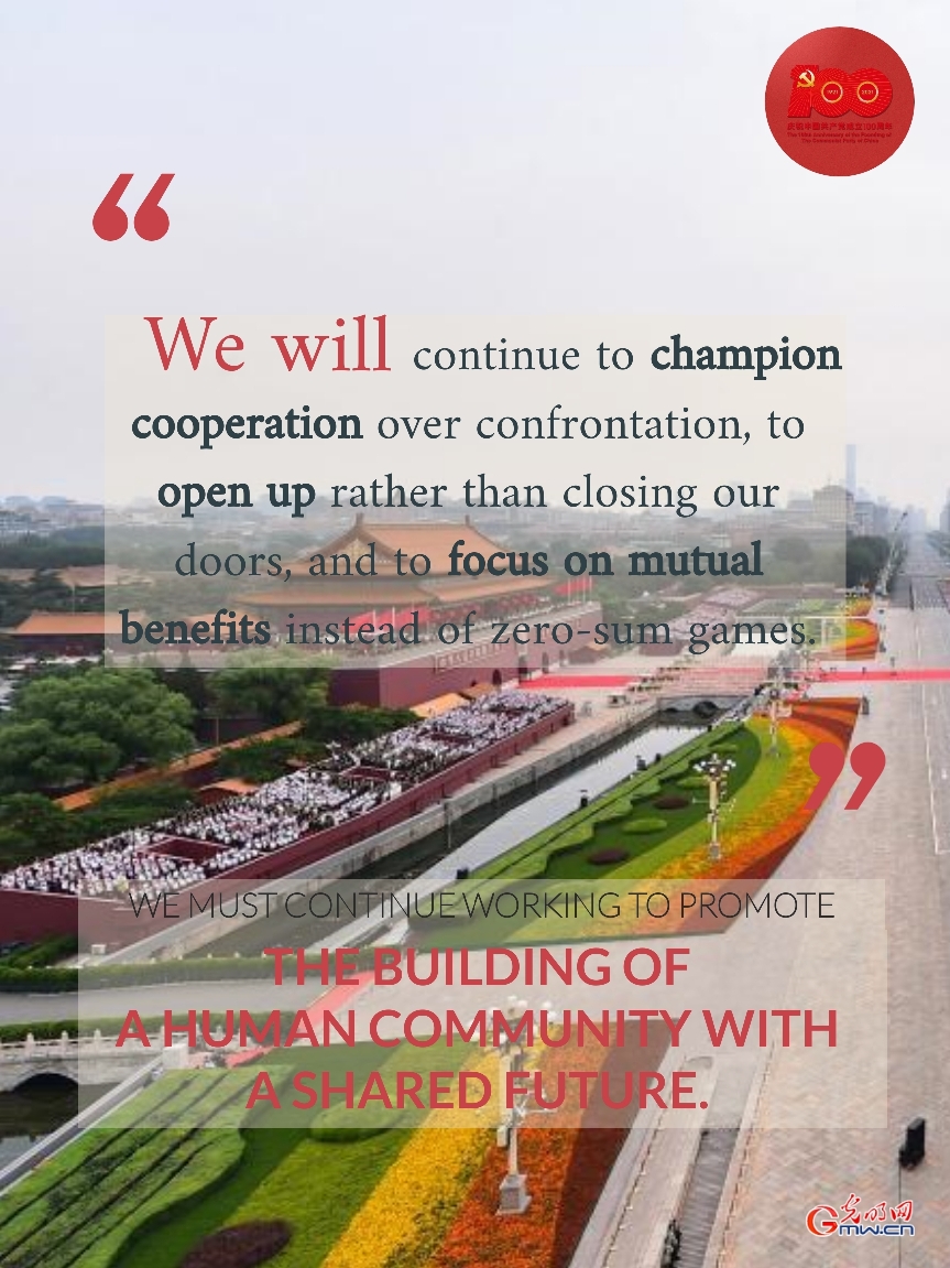 Spotlight over CPC centenary: continue working to promote the building of a human community with a shared future